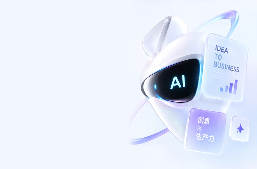 AI 创作助手展示创作灵感